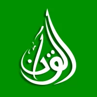 Learn Quran Recite By YourSelf